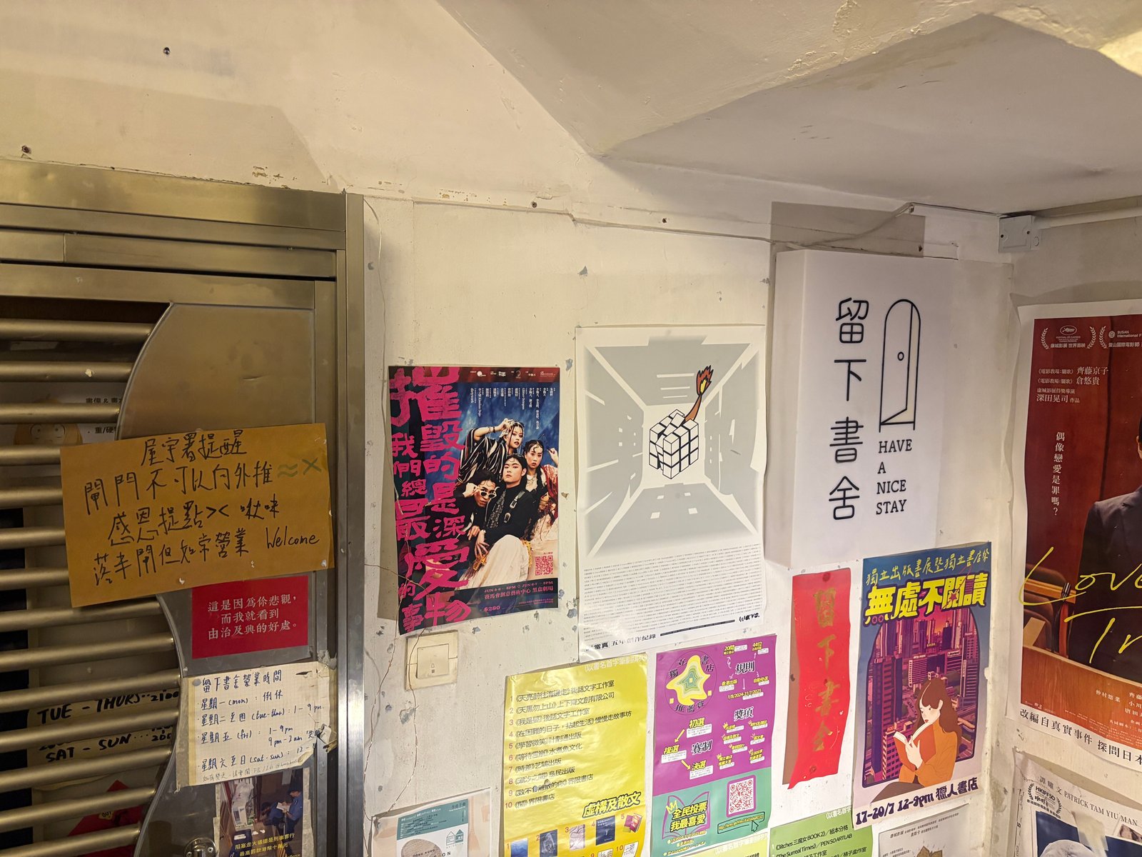 Hong Kong official warns booksellers on security risks after raids